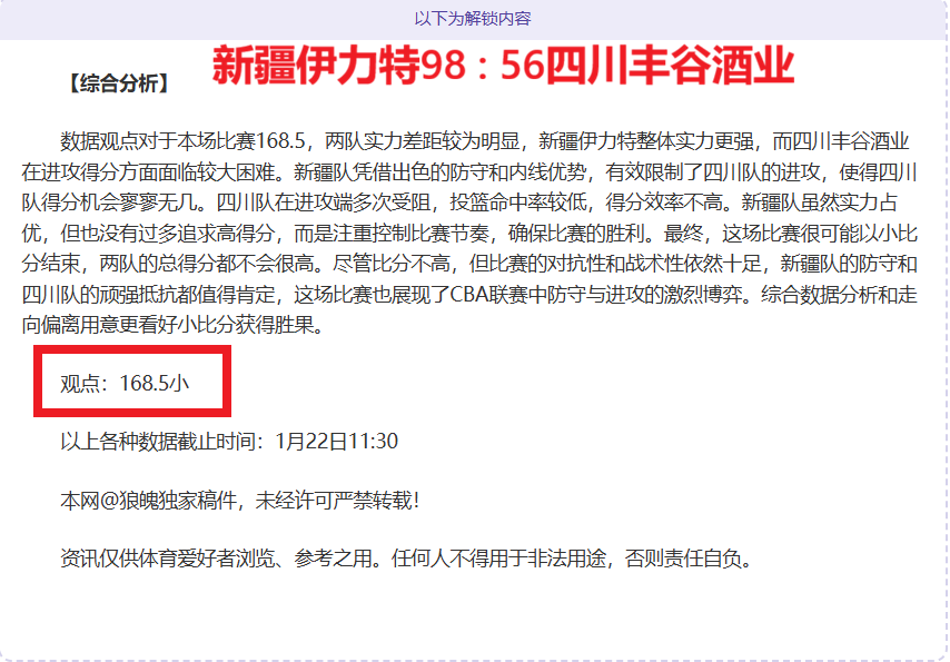 陈幸同领跑,央视全程直,播冠军赛事,欧博,欧博官网,abg欧博官网,欧博官网玩家首选