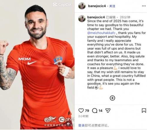 切尔西新援,萨乌尔,狗老师,欧博,欧博官网,abg欧博官网,欧博官网玩家首选