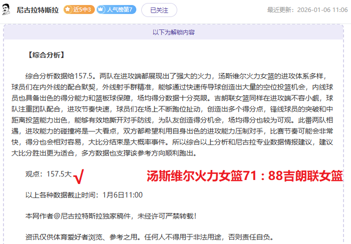 罗马诺澄清,罗加盟迈阿,密国际征战,欧博,欧博官网,abg欧博官网,欧博官网玩家首选