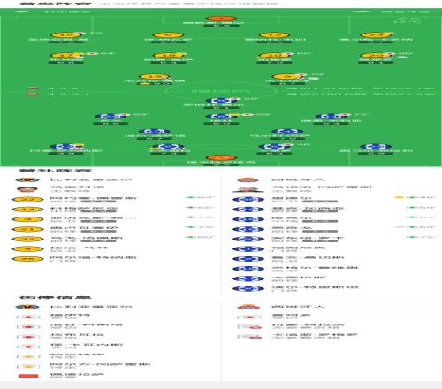 意甲焦点战,争议判罚,裁判遭欧足,欧博,欧博官网,abg欧博官网,欧博官网玩家首选
