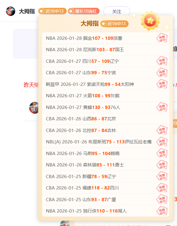 莫雷诺展望,补赛逆境中,寻突破,欧博,欧博官网,abg欧博官网,欧博官网玩家首选