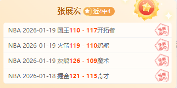 内斯塔提醒,罗马一役伤,员多,欧博,欧博官网,abg欧博官网,欧博官网玩家首选