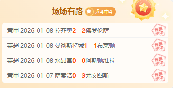 揭秘,临界之战,绿军对拓荒,欧博,欧博官网,abg欧博官网,欧博官网玩家首选