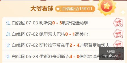 欧博,ABG欧博,ABG欧博官网,ABG欧博官网,ABG欧博体育,ABG欧博全站,ABG欧博代理,ABG欧博入口
