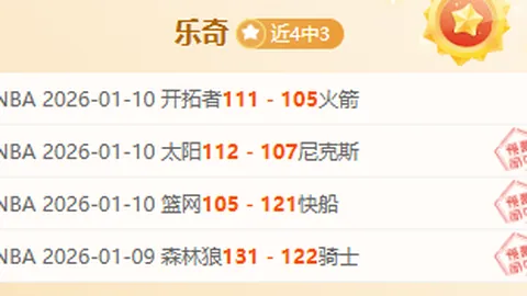 申花战胜神户胜利，米内罗独中三元展神采