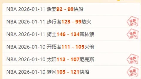 流感肆虐，科学防控指南揭秘！明星药物真的能预防吗？