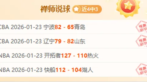 2025年举办全国体育人事年度盛会