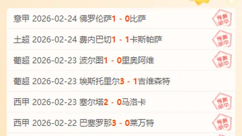 深圳学子全国全省体育竞技屡夺金牌