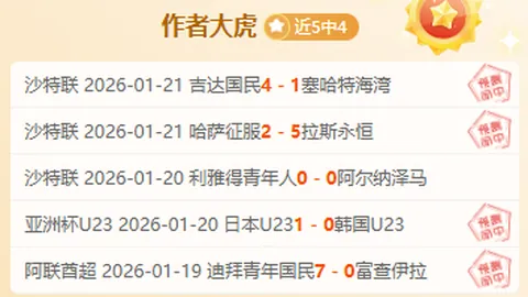 玉昆足球全力备战超级联赛，球衣广告冠名盛典即将开启