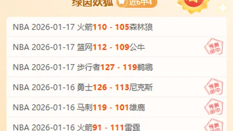 拜仁庆功贝肯鲍尔杯，罗本读秒绝杀助多特翻盘