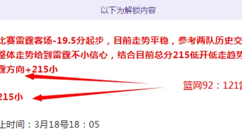 大乐透期号桑德捷斯基主场对阵维堡专家质合分析预测